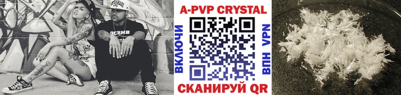 Alpha PVP крисы CK  KRAKEN ONION  Лукоянов  где купить наркоту 