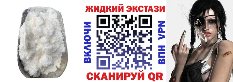 Бутират вода  Лукоянов 