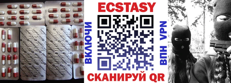 Ecstasy 99%  Лукоянов 