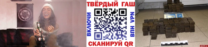 omg рабочий сайт  Лукоянов  ГАШИШ 40% ТГК 
