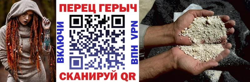 ГЕРОИН Heroin  мега сайт  Лукоянов 