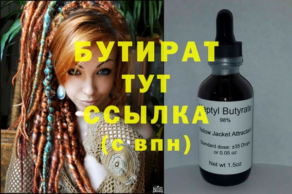 2c-b Нягань
