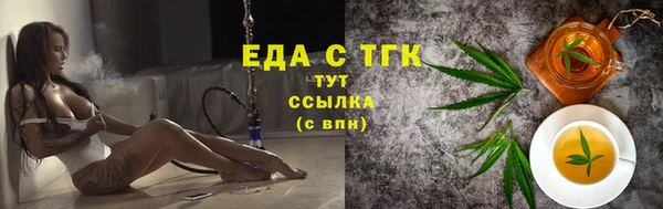 соль ск Новодвинск