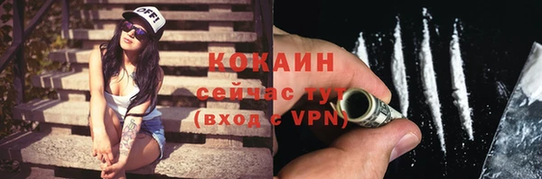 jwh Нефтекумск