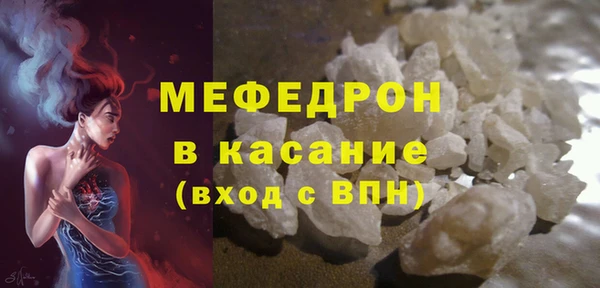 соль ск Нязепетровск