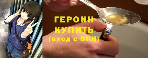 амф Новокубанск