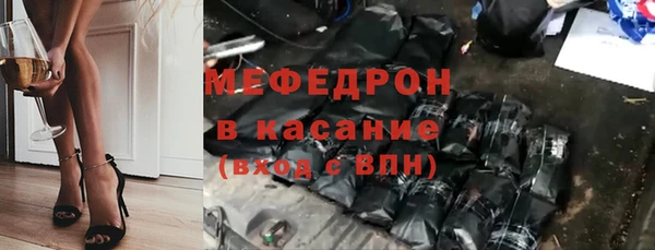 амф Новокубанск
