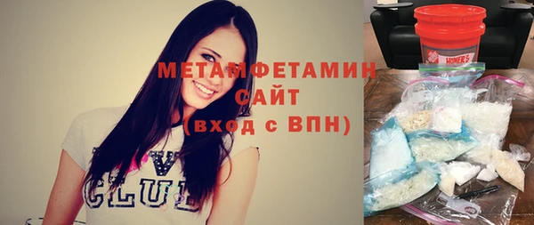 соль ск Нязепетровск