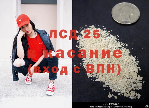 соль ск Нея
