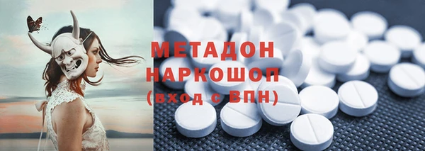 соль ск Новодвинск