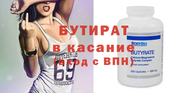 2c-b Нягань