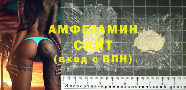 соль ск Новодвинск