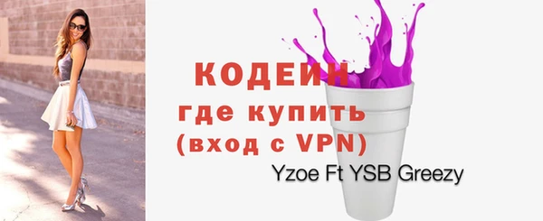 кокаин колумбия Воткинск