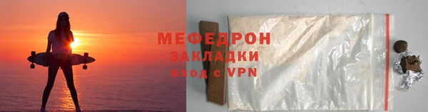 соль ск Нязепетровск