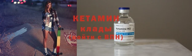 амф Новокубанск