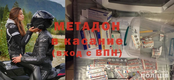 соль ск Новодвинск