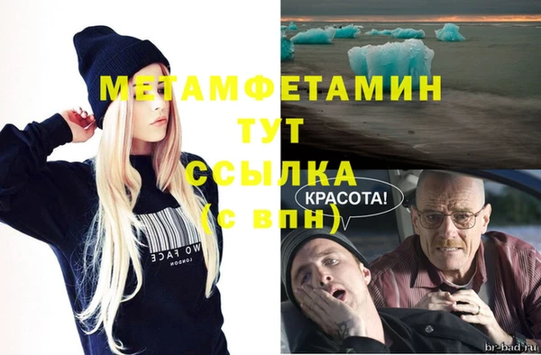 соль ск Новодвинск
