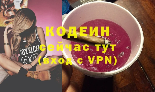 2c-b Нягань