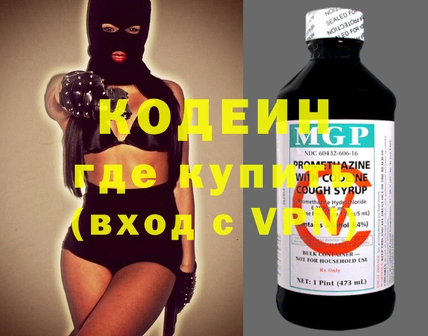 мефедрон VHQ Вуктыл