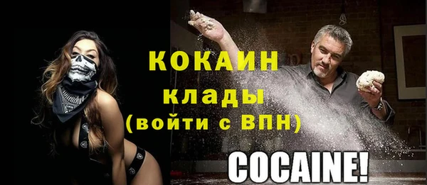альфа пвп VHQ Видное