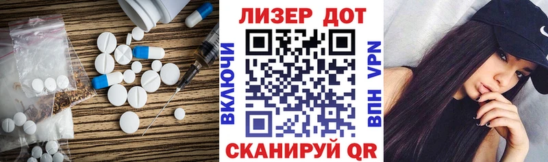 ЛСД экстази кислота  Лукоянов 