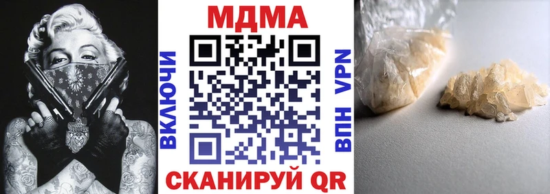 МДМА кристаллы  кракен зеркало  Лукоянов 