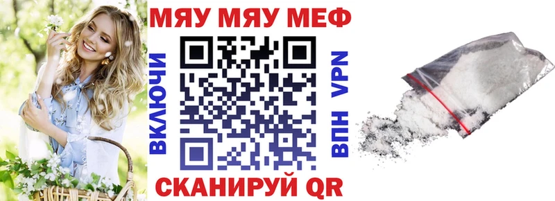 Меф кристаллы  Лукоянов 