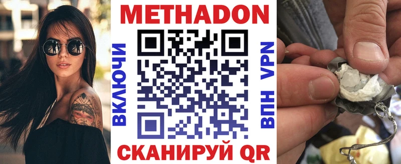 ссылка на мегу ONION  маркетплейс официальный сайт  Лукоянов  Метадон methadone  цены наркотик 