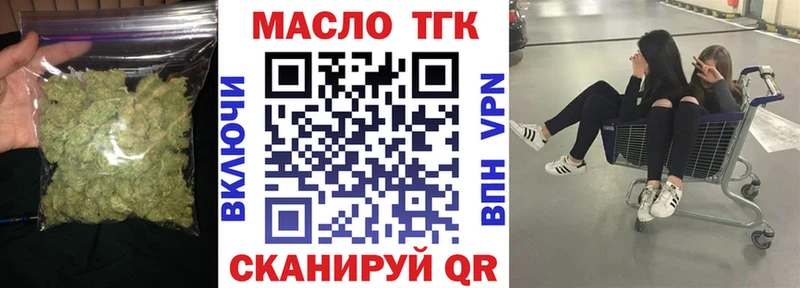 ТГК концентрат  Лукоянов 