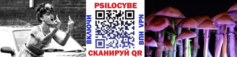 Псилоцибиновые грибы ЛСД Лукоянов