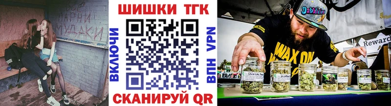 Бошки марихуана White Widow  где купить наркоту  сайты даркнета телеграм  Лукоянов 